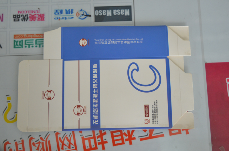 唐山小包裝盒印刷廠