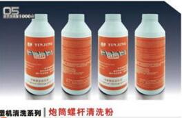 塑料擠出機(jī)螺桿清洗劑有什么用， 怎么用?