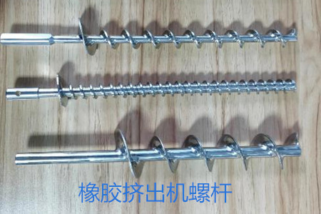 橡膠擠出機(jī)螺桿的使用、保養(yǎng)和保存