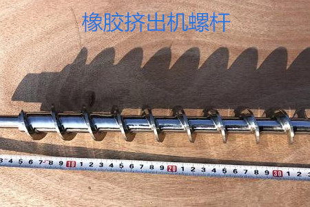 橡膠擠出機(jī)螺桿的使用、保養(yǎng)和保存